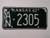 1962 KANSAS License Plate An 2305