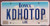 Iowa Farm Scene Vanity 'KDHOTOP' Flat