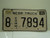 2004 NEBRASKA Commercial Truck License Plate 8 7894