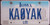 Iowa Farm Scene Vanity'KA0YAK' Flat