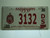 2010 MISSISSIPPI Delta Sigma Theta Sorority License Plate 3132 DS