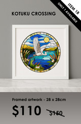 ITEM 18 - FRAMED 'PEACE'