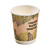 Double Wall Compostable Paper Cup 12oz D:3.5in H:4.3in - 25 pcs