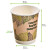 Double Wall Compostable Paper Cup 12oz D:3.5in H:4.3in - 25 pcs