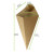 Kraft Paper Cones with Built in Dipping Sauce Compartment 14oz L:11in W:6.5in - 25 pcs