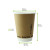 Double Wall Kraft Compostable Paper Cup 12oz D:3.5in H:4.3in - 25 pcs