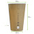 Compostable Paper Cup Single Wall 16oz D:3.5in H:5.3in - 50 pcs