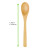 Bamboo Spoon 6.3 - 8 pcs