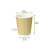 Compostable Rippled Kraft Cup 4oz D:2.4in H:2.4in - 50 pcs