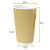 Compostable Rippled Kraft Cup 16oz D:3.5in H:5.4in - 25 pcs