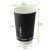 Double Wall Black Compostable Paper Cup 16oz D:3.5in H:5.4in - 25 pcs