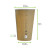 Compostable Paper Cup Single Wall 20oz D:3.5in H:6.3in - 25 pcs