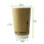Double Wall Kraft Compostable Paper Cup 16oz D:3.5in H:5.4in - 25 pcs