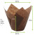 Tulip Dark Brown Silicone Baking Cup 1.25oz D:1.2in - 100 pcs