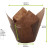 Tulip Dark Brown Silicone Baking Cup 3oz D:1.8in - 100 pcs