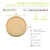 Bamboo paperboard lid tree free no plastic for  Buckaty D:7.3in H:0.6in - 45 pcs