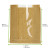 Brown Kraft Bag with Window L:14.2in W:8.7in H:3.9in - 500 pcs