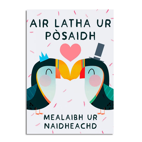 Air latha ur pòsaidh - Mealaibh ur naidheachd wedding day greeting card