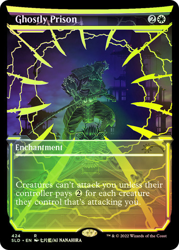 Ghostly Prison - Neon Ink Yellow Secret Lair Drop Neon Ink Foil