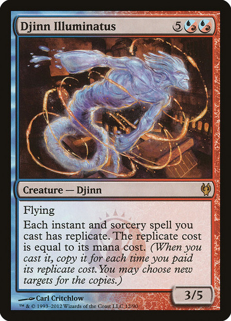 Djinn Illuminatus - Duel Decks Izzet vs Golgari