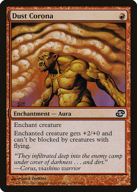 Dust Corona - Planar Chaos