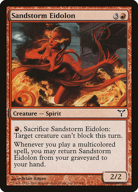 Sandstorm Eidolon - Dissension
