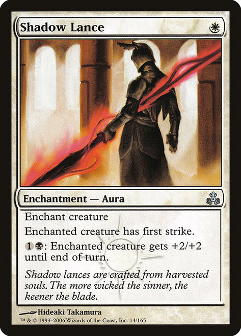 Shadow Lance - Guildpact [F]