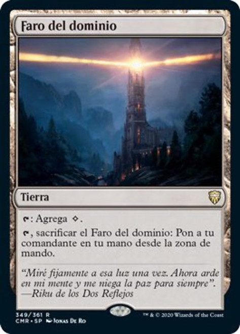 Command Beacon - Commander Legends