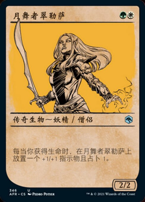 Trelasarra, Moon Dancer - Adventures in the Forgotten Realms: Showcase