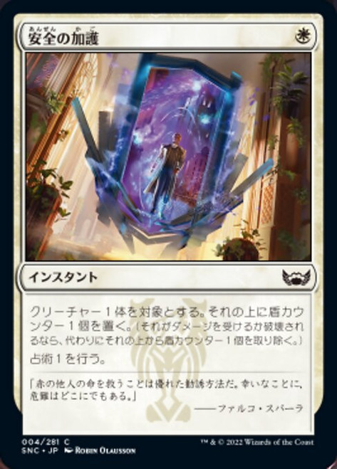 Boon of Safety - Streets of New Capenna