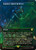 Legolas's Quick Reflexes - The Lord of the Rings Commander Foil - Borderless