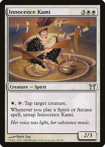 Image: Innocence Kami - Champions of Kamigawa [F]