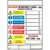 Beaverswood Warehouse Racking Weight Load Notices, safety and warning signs for warehouse storage racks.