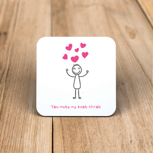 You Make My Knob Throb - Rude Coaster - Slightly Disturbed - Image 1 of 1