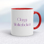 Classy Motherfucker - Rude Mugs - Slightly Disturbed - Image 6 of 16