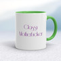 Classy Motherfucker - Rude Mugs - Slightly Disturbed - Image 9 of 16