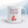 Coffin Dodging Oxygen Thief - Rude Mugs - Slightly Disturbed - Image 1 of 16