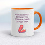 Coffin Dodging Oxygen Thief - Rude Mugs - Slightly Disturbed