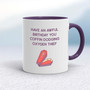 Coffin Dodging Oxygen Thief - Rude Mugs - Slightly Disturbed