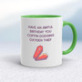 Coffin Dodging Oxygen Thief - Rude Mugs - Slightly Disturbed - Image 8 of 16