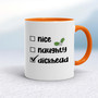 The Dickhead List - Rude Mugs - Slightly Disturbed - Image 7 of 16