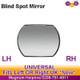 Blind Spot Mirrors Self Adhesive 4" x 5.5" Wide Angle Convex Safety Mirror