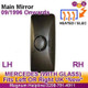 Mercedes Merc Actros, Econic Rear View Main Mirror Electrical Heated 1996-2004