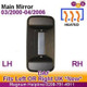 Bus & Coach Rear View Main Mirror 24V Heated Universal Fit