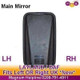 Renault Master Rear View Main Mirror 260x160mm Universal Fit 1980-1998