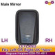 Leyland DAF 200 Rear View Main Mirror 213x140mm Universal Fit 1989-1993