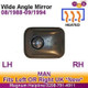 Motorhome Wide Angle Mirror 24V Heated 24-30mm Arm Diameter
