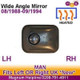 Motorhome Wide Angle Rear View Mirror 24V Heated 24-30mm Arm Diameter