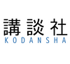 KODANSHA
