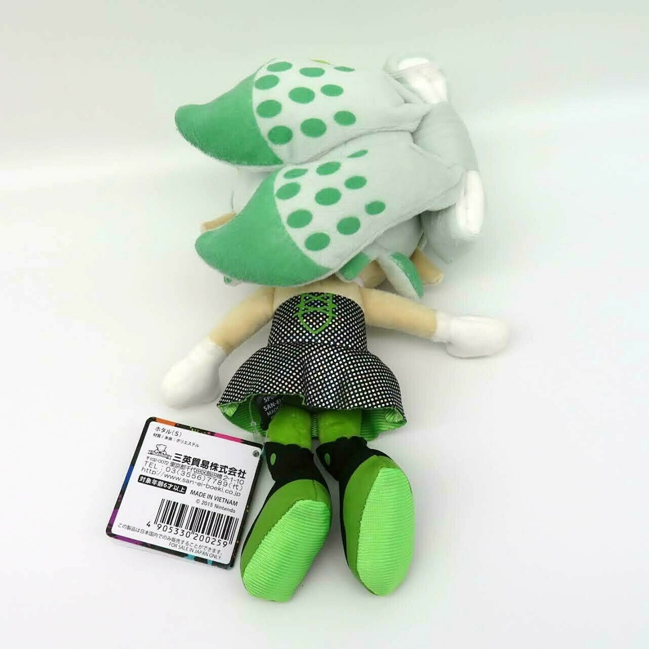 Sanei Boeki Splatoon Squid Sisters Hotaru Marie S Plush New From Japan